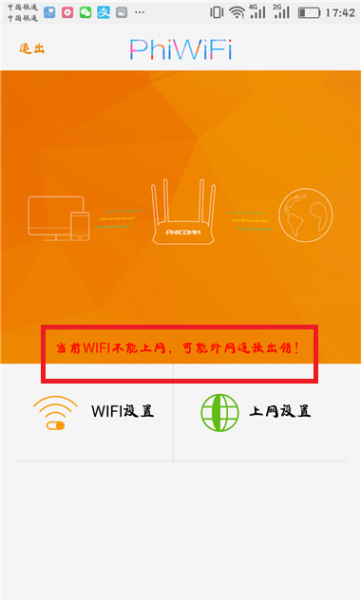 桥接路由器视频教程_路由器桥接器_路由器桥接路由器怎样桥接