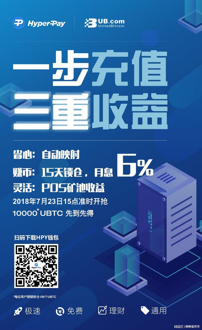 imtoken钱包怎么挖矿_钱包挖矿骗局_钱包挖矿app