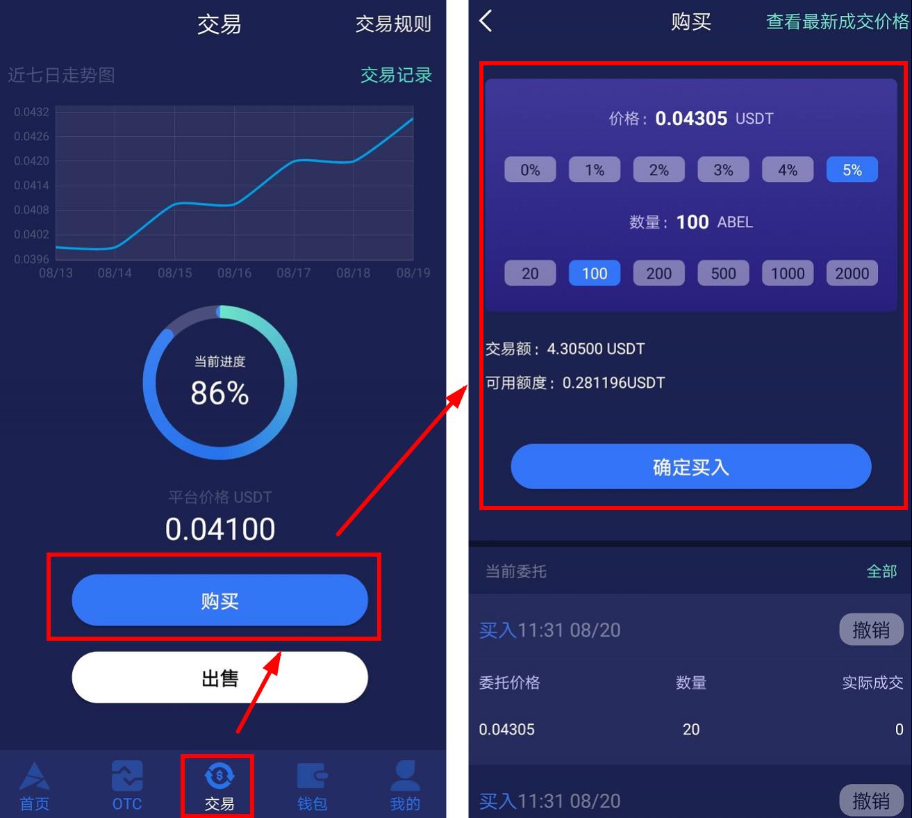 imtoken钱包怎么挖矿_钱包挖矿骗局_钱包挖矿app