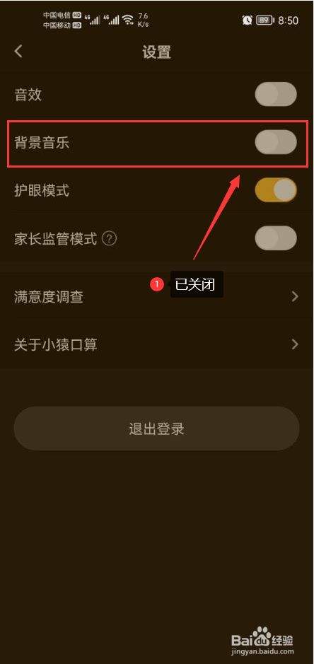 下载小猿口算算_小猿口算下载app_搜索下载小猿口算