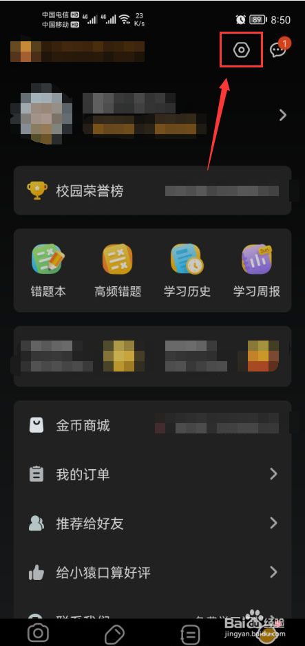 搜索下载小猿口算_小猿口算下载app_下载小猿口算算