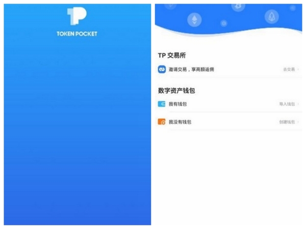 下载tp钱包app-TP 钱包 App：数字财富管理神器，轻