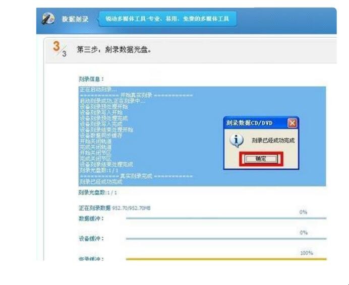 大学生分享虚拟光驱：无需光驱，轻松读取光盘内容