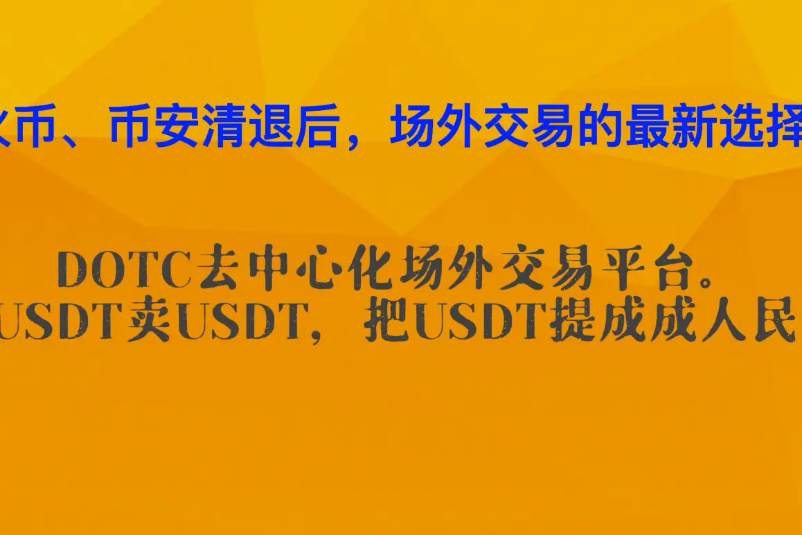 imtoken退出登录_imtoken清退大陆用户_imtoken停止中国用户