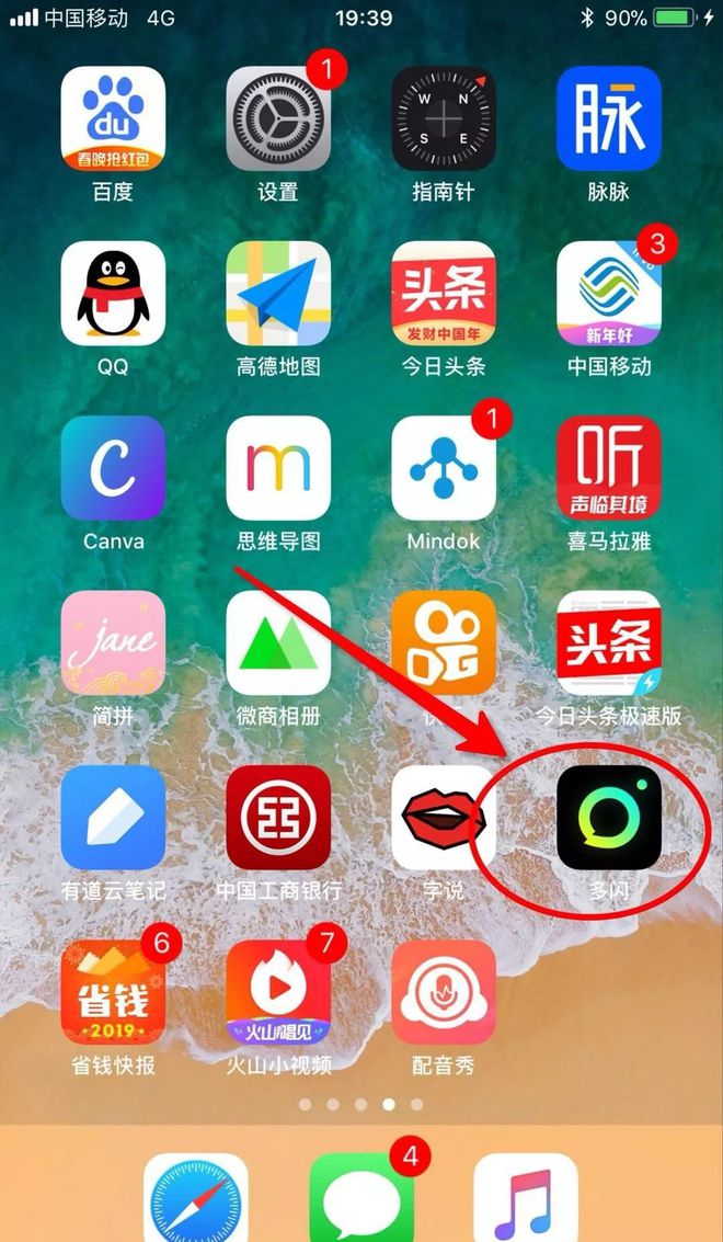 抖音微信加方法号通过了怎么办_抖音用微信号加好友_通过抖音号加微信方法