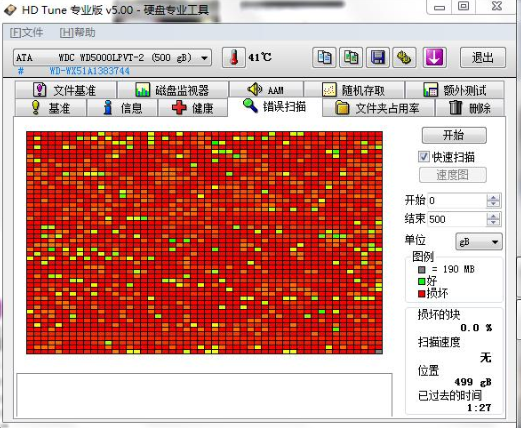 拯救者进入bios设置按哪个键_拯救者进入bios界面_拯救者进入bios快捷键