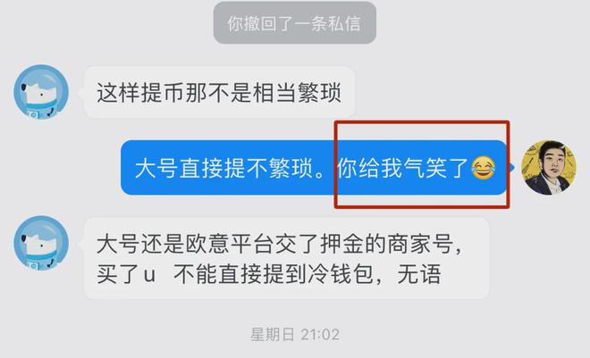 如何把币提到tp钱包-分享把币提到 TP 钱包的刺激全过程，