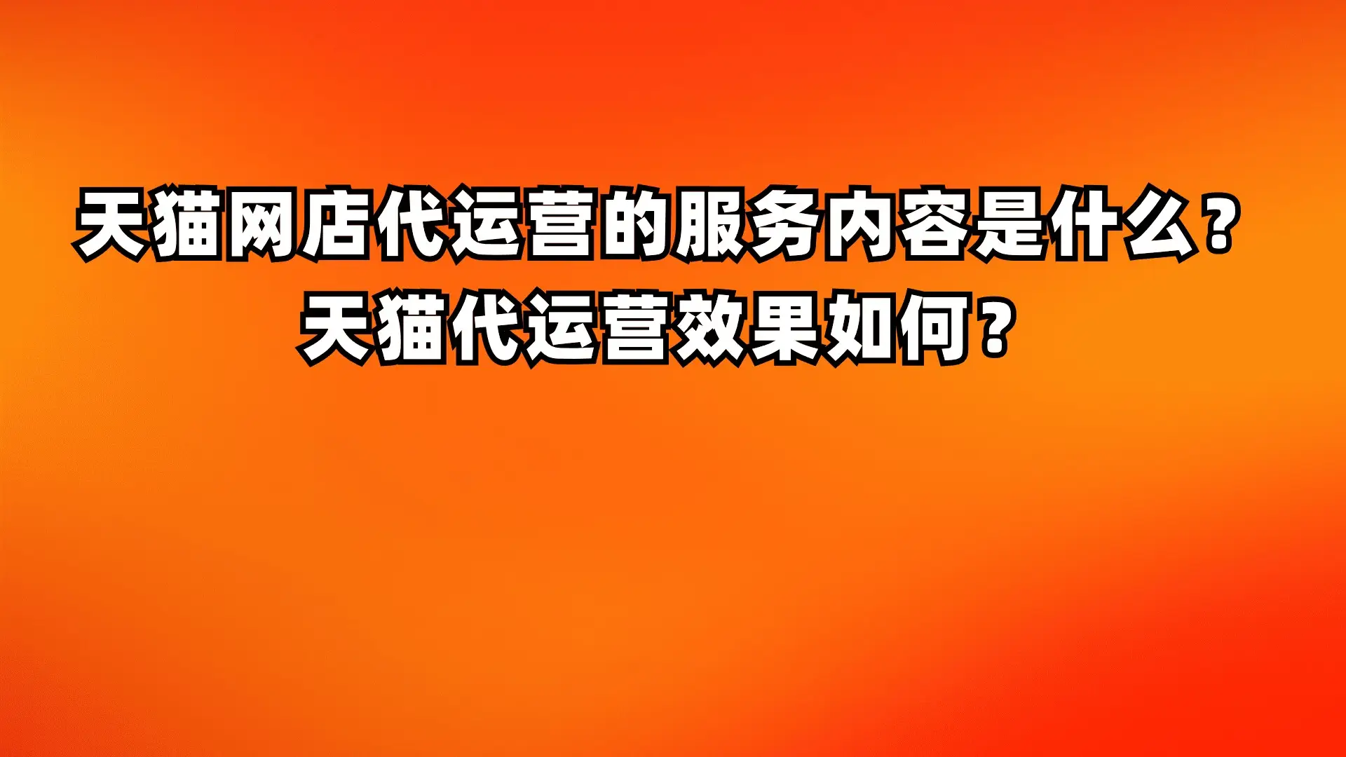 兼职开通淘宝网店_兼职拿我身份证开淘宝网店_代办淘宝营业执照兼职人员