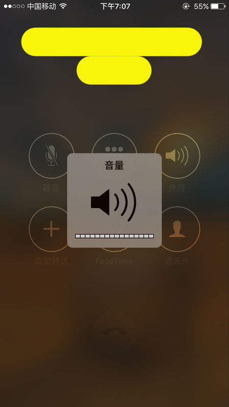 清理听筒苹果手机_清理iphone听筒_苹果听筒怎么清理