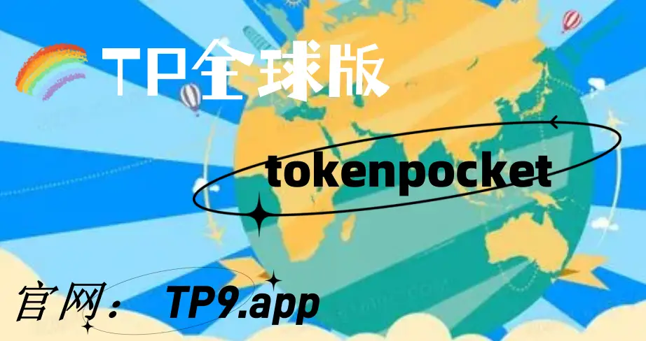 tp钱包error_tp钱包错误failed_tp钱包显示错误3