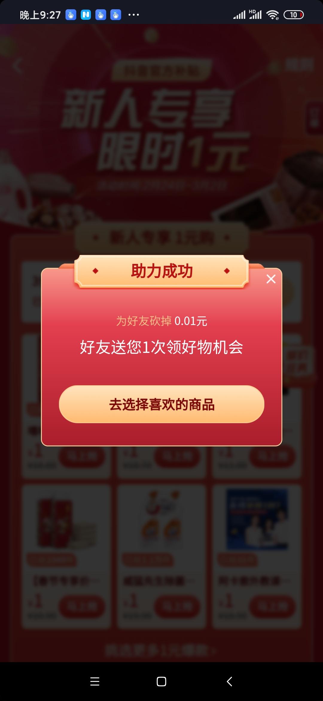 刷拼多多助力网站低价_拼多多刷助力网站是真的吗_刷拼多多助力软件网站