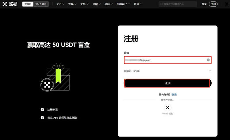 钱包兑换什么链最便宜_钱包兑换是什么意思_tp钱包兑换usdt