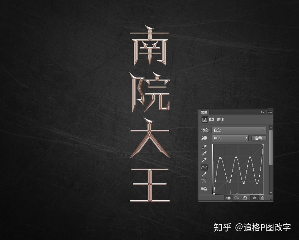 文字修改图片_文字修图如何修改_p图修改文字