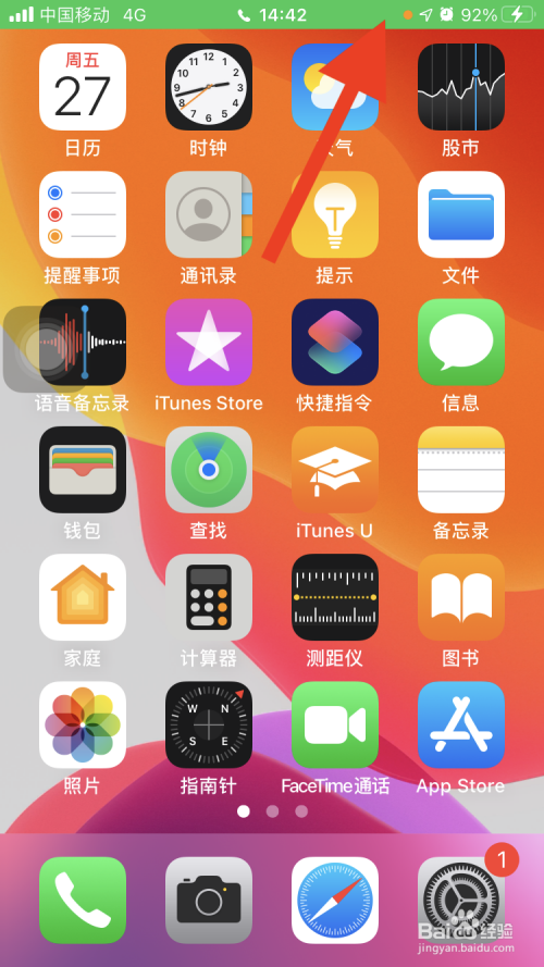 苹果手机信号不好怎么解决_信号差苹果手机_iphone信号真差