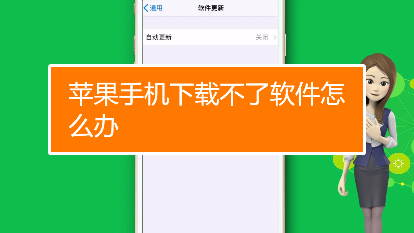 手机自动下载软件怎么解决?-手机莫名多出不认识的软件怎么办？