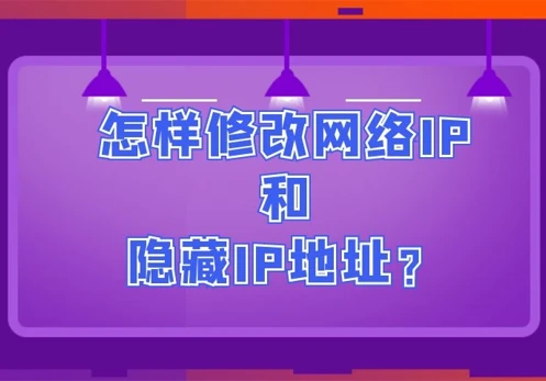 微博切换ip是什么意思_微博如何切换ip_微博ip地址怎么切换