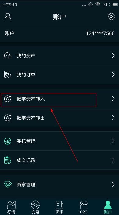 imtoken怎么充钱进去_imtoken钱没了_imtoken怎么充值trx