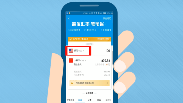 rmb换美元_美元变换人民币_tp钱包怎么把美元换成人民币