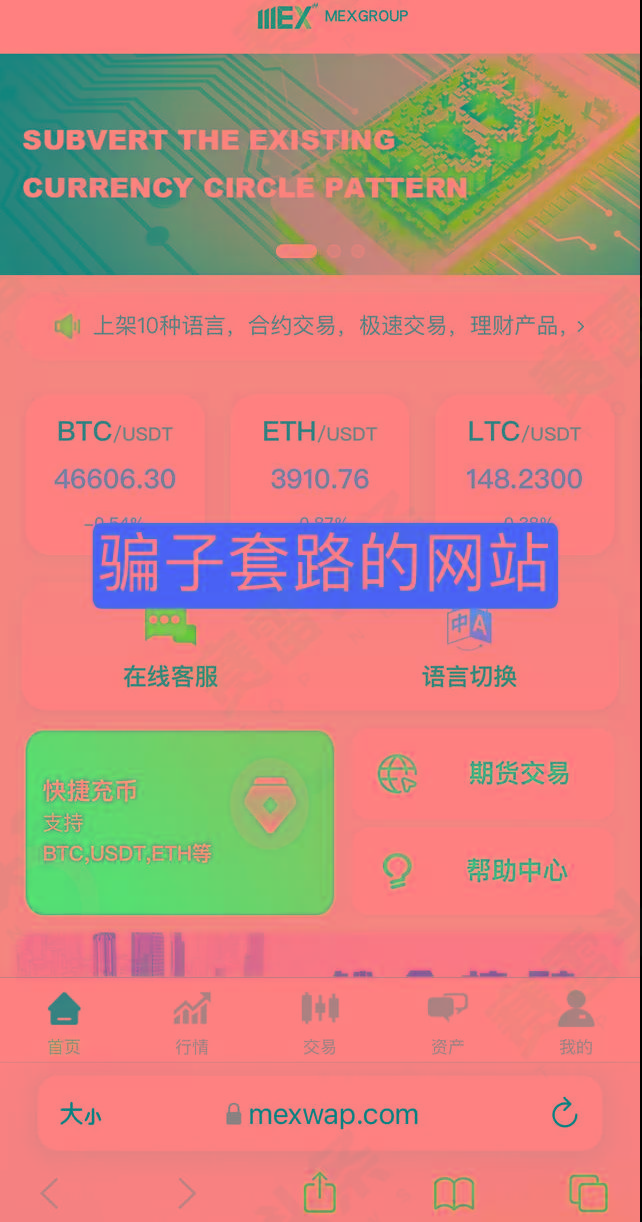 钱包假截屏_im钱包假usdt_钱包假u