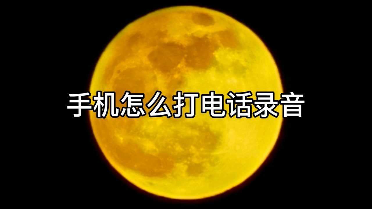 腾讯电话公司的号码是多少_腾讯的公司的电话号码_腾讯公司电话号码