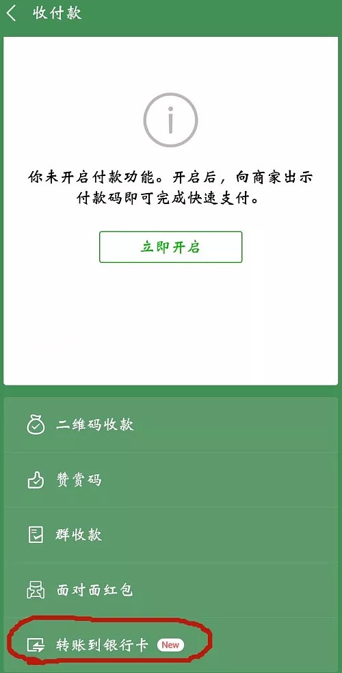 tp钱包怎么查地址_钱包地址查看_钱包地址查询