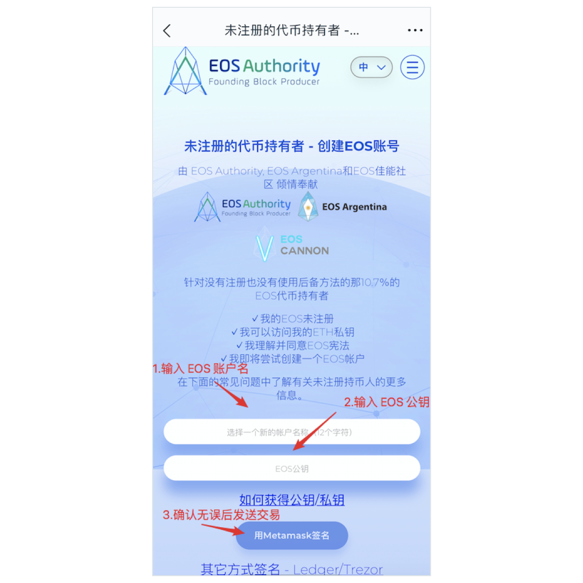 以太坊转换器_如何从imtoken转出以太坊_以太坊转换