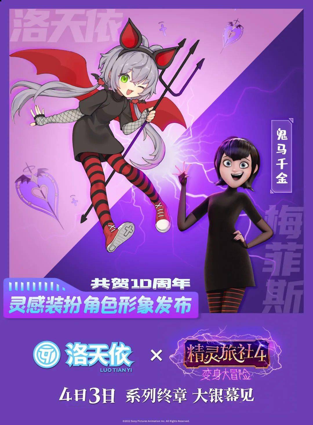 洛天依_洛天依游戏_洛天依古风