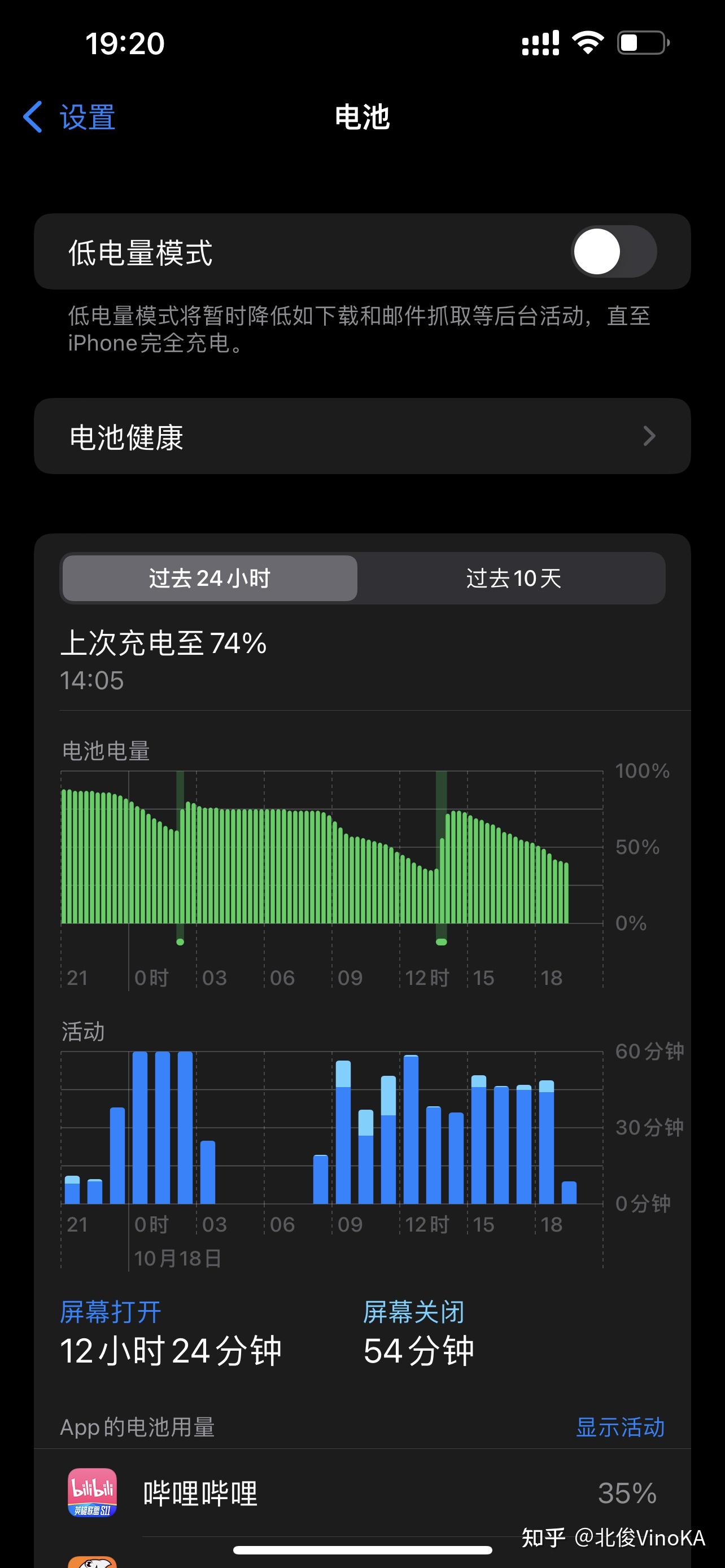 电池容量iPhone_iphone7电池容量_电池容量iPhone13