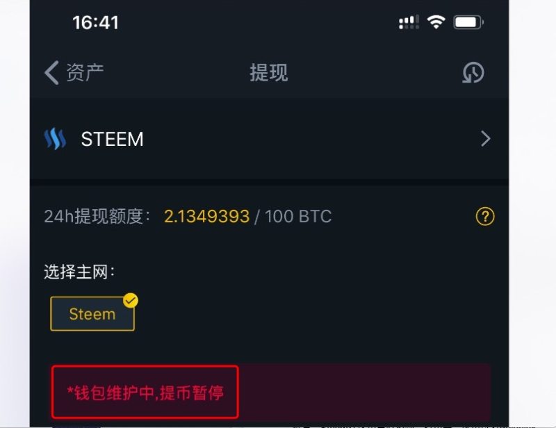 imtoken转火币失败-imtoken 转币到火币失败，原