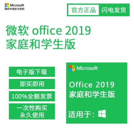 正版office永久多少钱-正版 Office 价格并不贵，