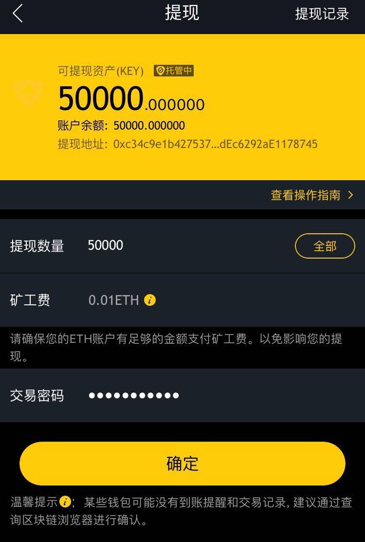 imtoken下架了矿工费充值_imtoken矿工费太贵了_im钱包矿工费充值