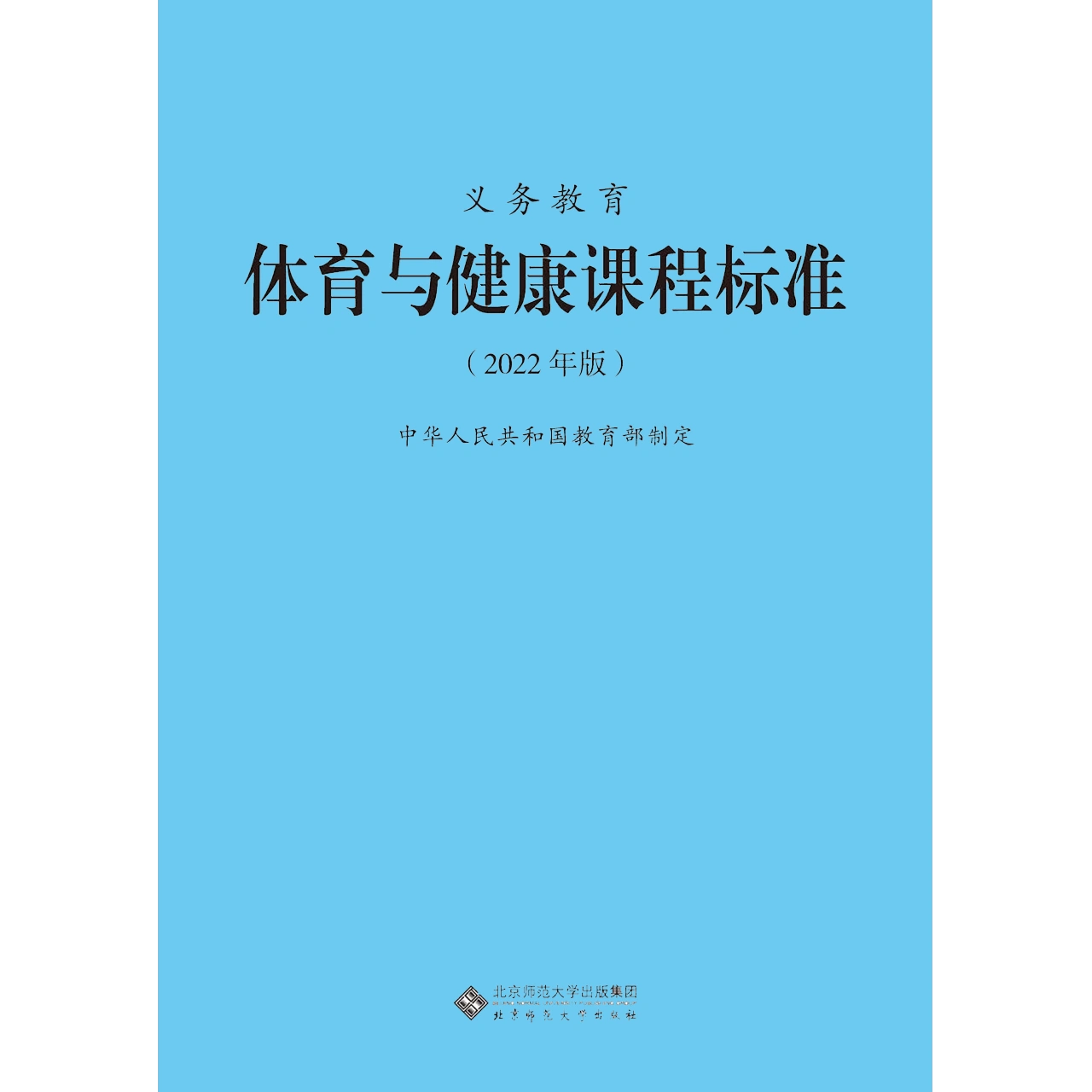 2022苹果教育优惠价格一览表-2022 年苹果教育优惠价格