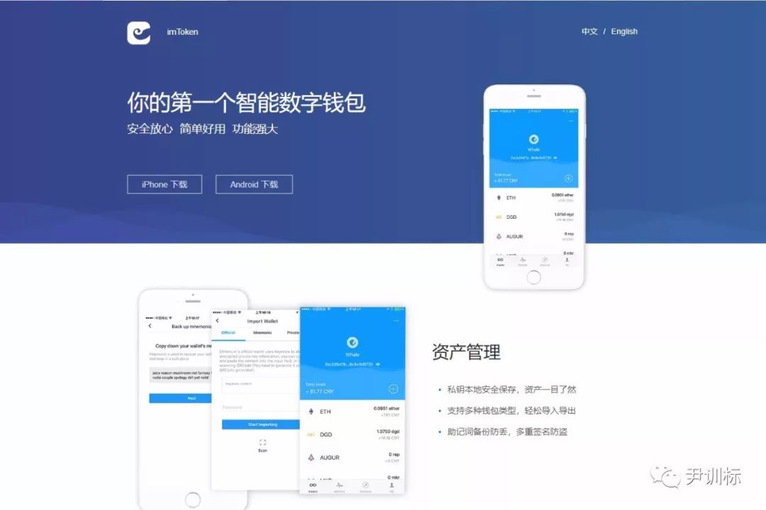 imtoken钱包登录_钱能钱包登录_vivo钱包登录