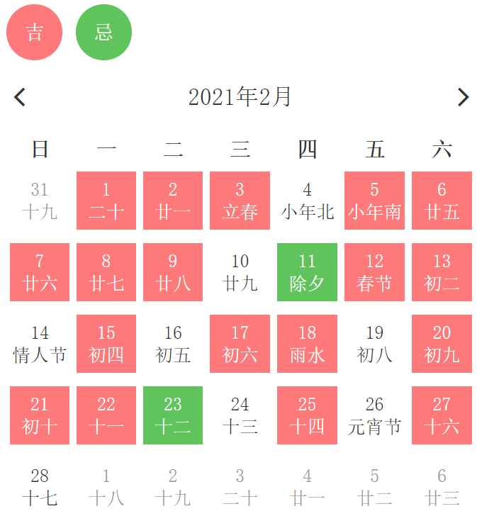 动土是什么意思_何谓动土_动土有什么说法