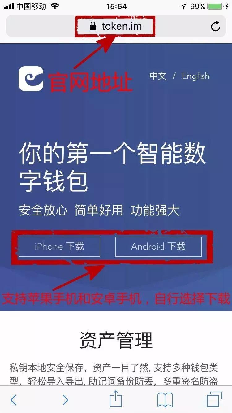 最安全的开源代码钱包_im钱包app源码_imtocken钱包源代码