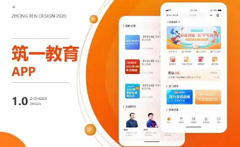 申庭教育app-申庭教育 App：让孩子爱上学习的神奇工具