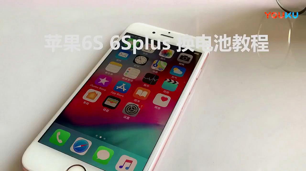 iphone6激活出错_6s用着出现激活出错_6sp激活出错