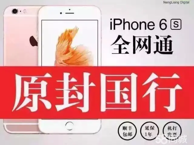 iphone6激活出错_6sp激活出错_6s用着出现激活出错