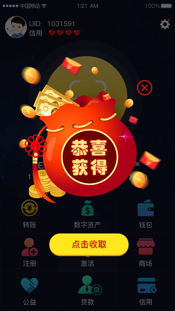 imtoken钱包下载_imtoken是什么网络_imtoken有ios版吗