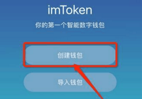 钱包挖矿app_imtoken钱包挖矿O3_钱包挖矿安全吗