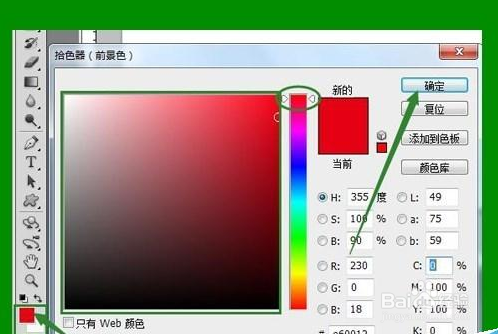 填充颜色PS快捷键_ps填充颜色怎么填充_填充颜色PS