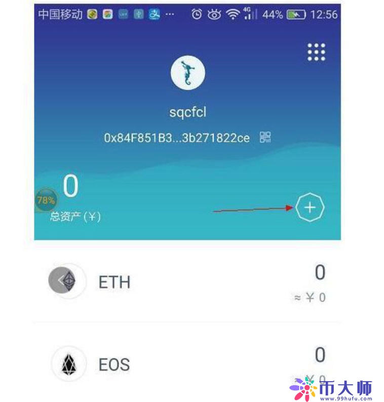 imtoken如何添加usdt-imToken 钱包添加 U