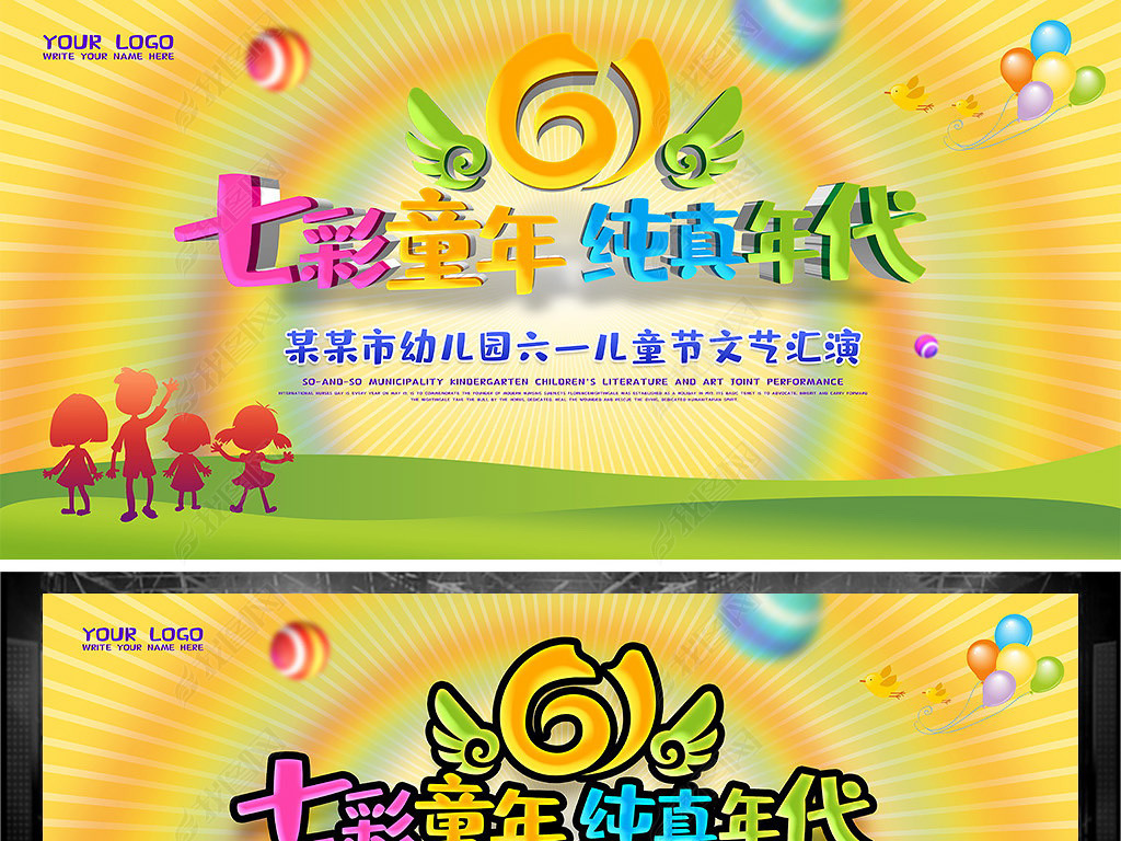 六一放假儿童节2019_六一放假儿童节2019年_2019六一儿童节放假