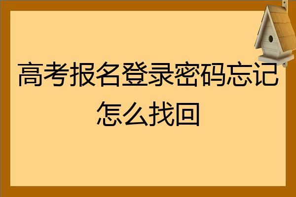 imtoken登录密码忘了_imtoken登录密码忘了_忘记imtoken密码