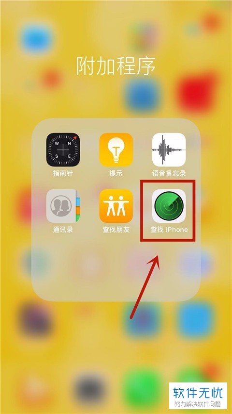 苹果恢复出厂设置能清干净吗_苹果恢复出厂设置能清干净吗_iphone出厂恢复