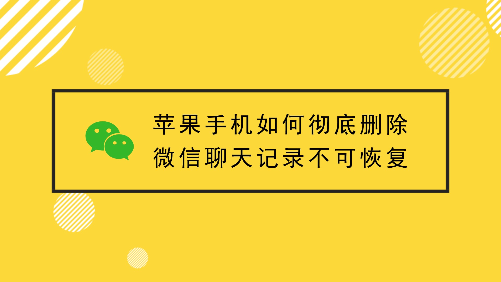 苹果恢复出厂设置能清干净吗_iphone出厂恢复_苹果恢复出厂设置能清干净吗