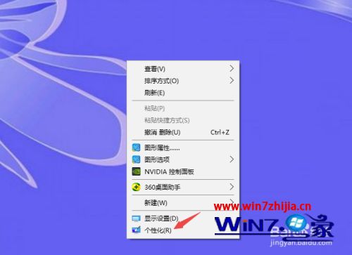 然后隐藏电脑任务栏_如何隐藏电脑任务栏中的某一项_电脑任务栏怎么隐藏