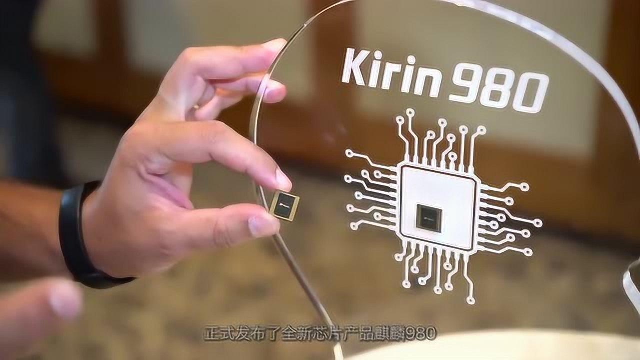 处理器kirin985_kirin980是什么处理器_处理器是kirin990