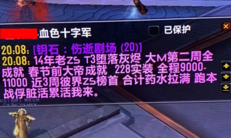 8.3大秘境层数与奖励对照表_8.3大秘境层数与奖励对照表_8.3大秘境层数与奖励对照表