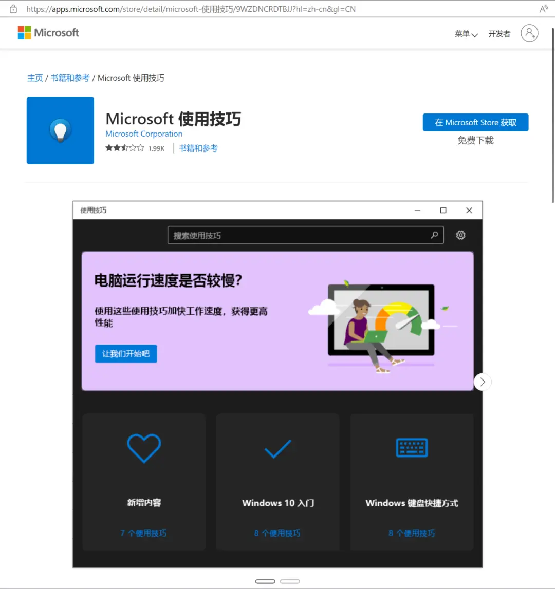 内部版本7601此windows副本不是正版怎么办-内部版本